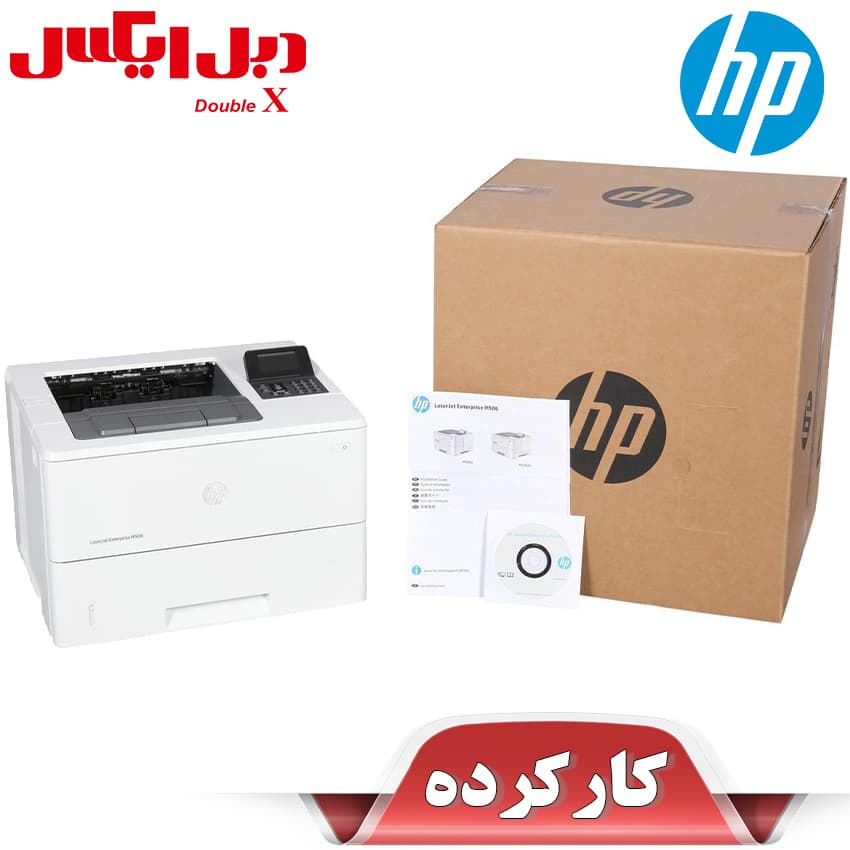 پرینتر اچ پی مدل M506D استوک — تصویر ۷