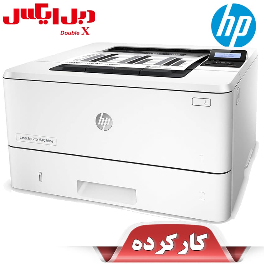 پرینتر استوک تک کاره لیزری اچ پی HP Pro M402d — تصویر ۶