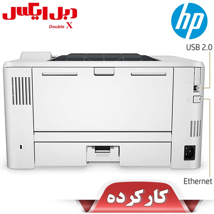 پرینتر استوک تک کاره لیزری اچ پی HP Pro M402dn — تصویر ۱۱