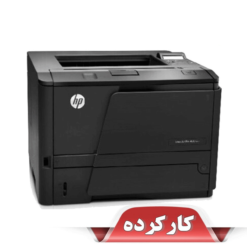پرینتر اچ پی مدل M401n استوک — تصویر ۱۰