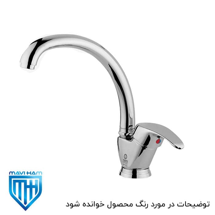 شیر ظرفشویی تپس مدل گلدیس سفید طلایی