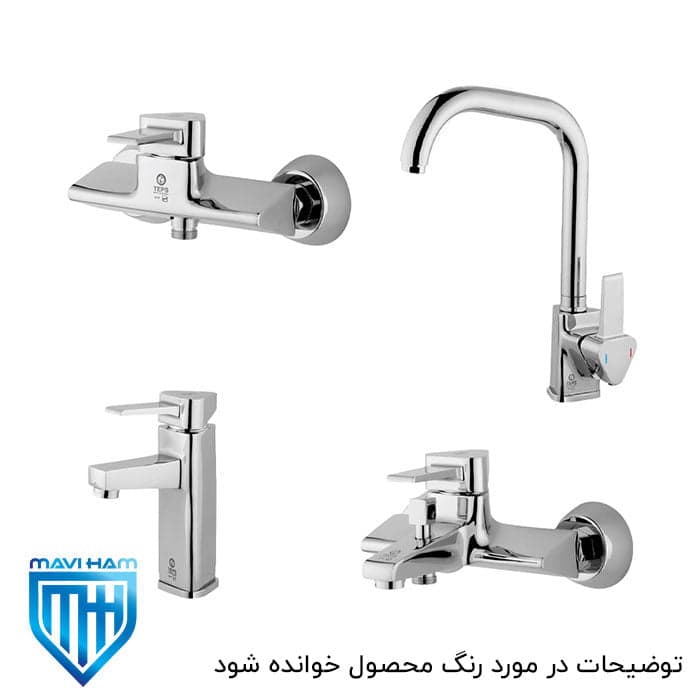 ست شیرآلات تپس مدل برمودا سفید طلایی