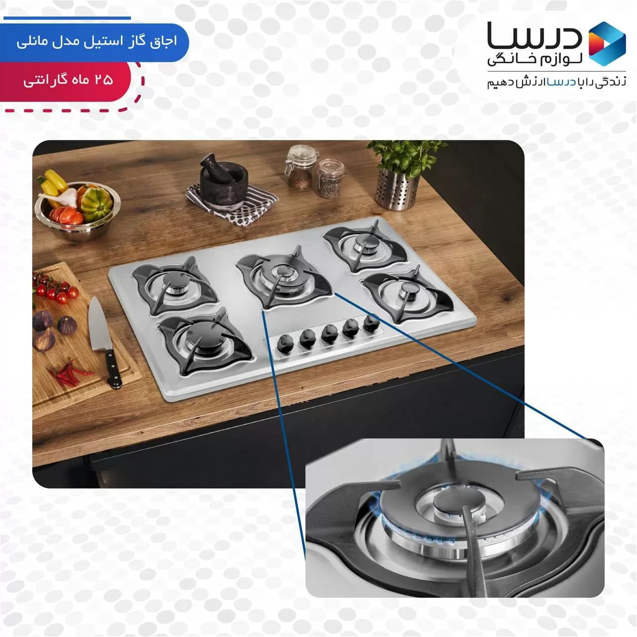 اجاق گاز استیل درسا مدل مانلی — تصویر ۴