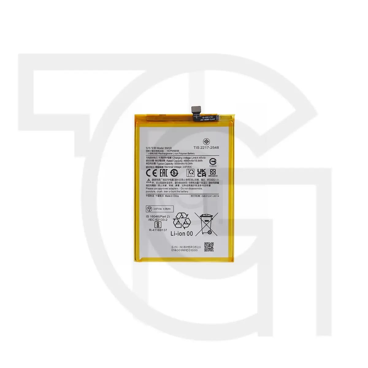 باتری شیائومی‌ردمی (اورجینال) Battery Xiaomi Redmi 12