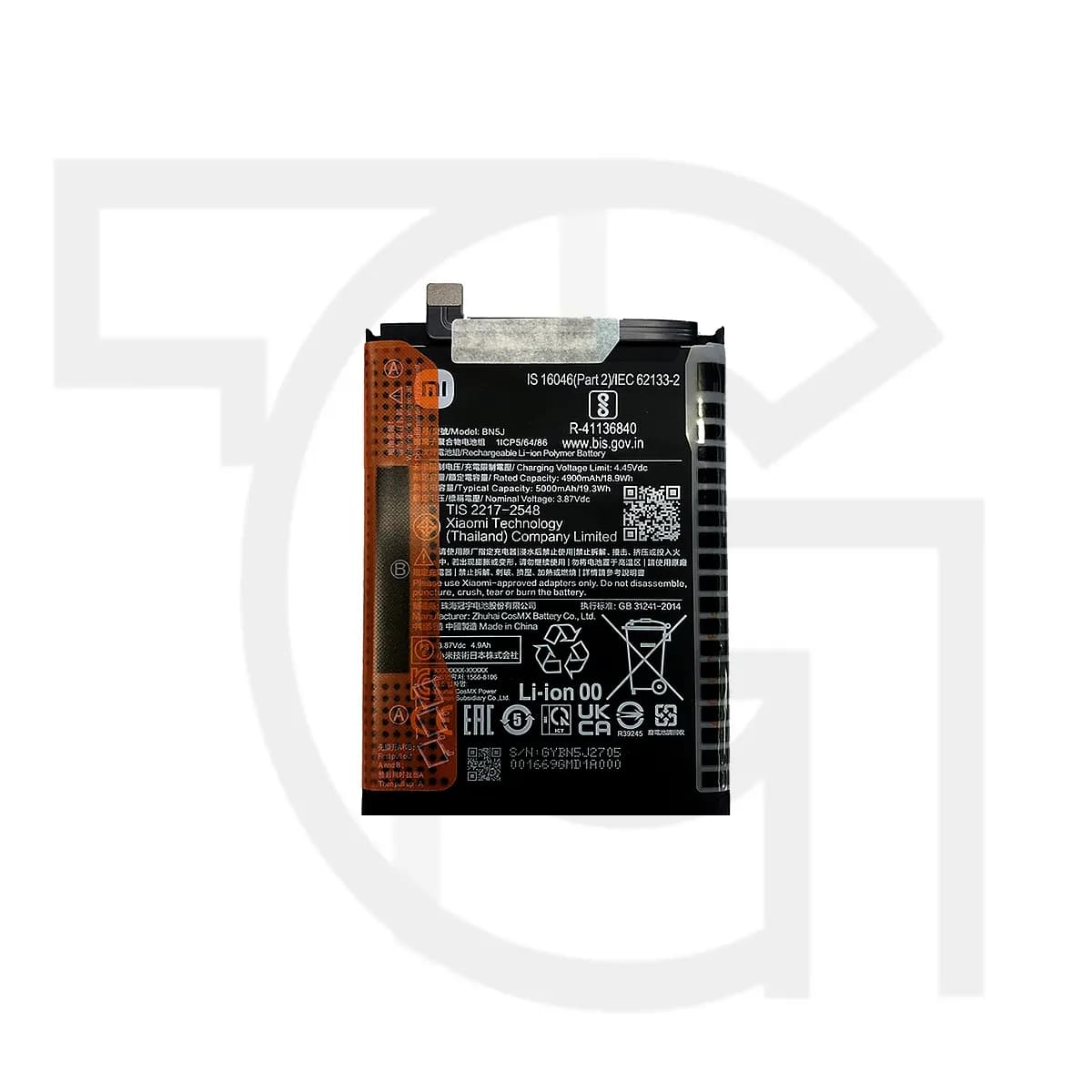 باتری شیائومی‌پوکو (اورجینال) Battery Xiaomi Poco X5 — تصویر ۲