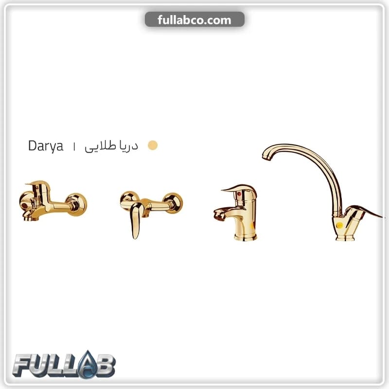 ست شیرآلات شیذر مدل دریا — تصویر ۳