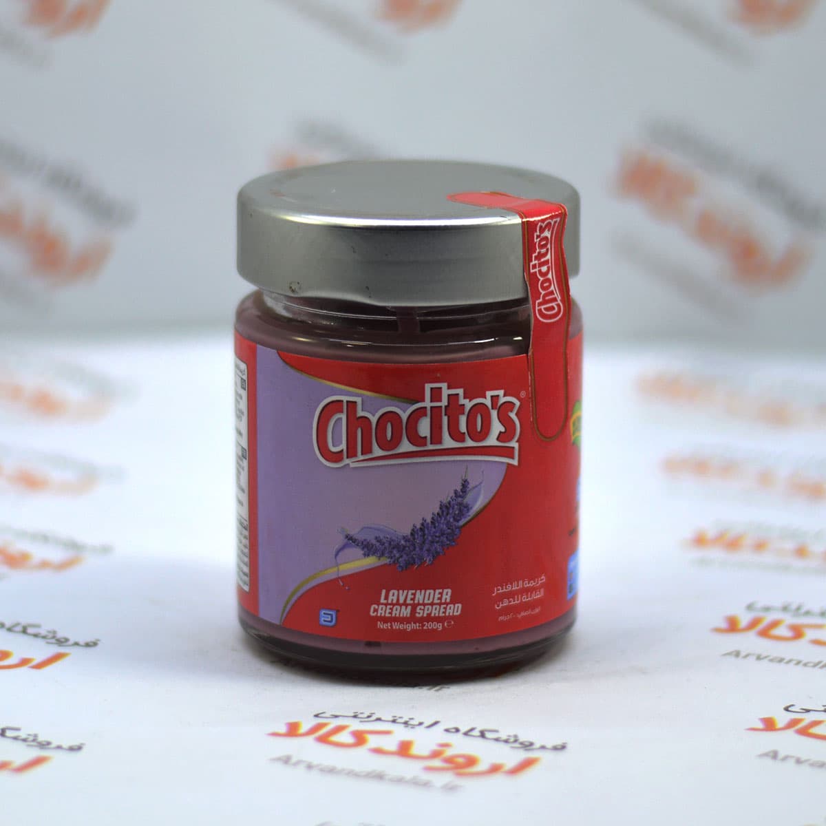 کرم صبحانه چوسیتوز Chocitos مدل Lavender