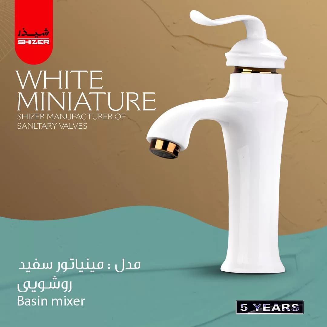 شیر روشویی شیذر مدل مینیاتور سفید طلایی — تصویر ۳