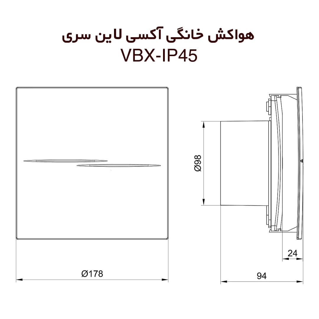 هواکش خانگی آکسی لاین دمنده مدل VBX-10S2S-IP45 — تصویر ۳