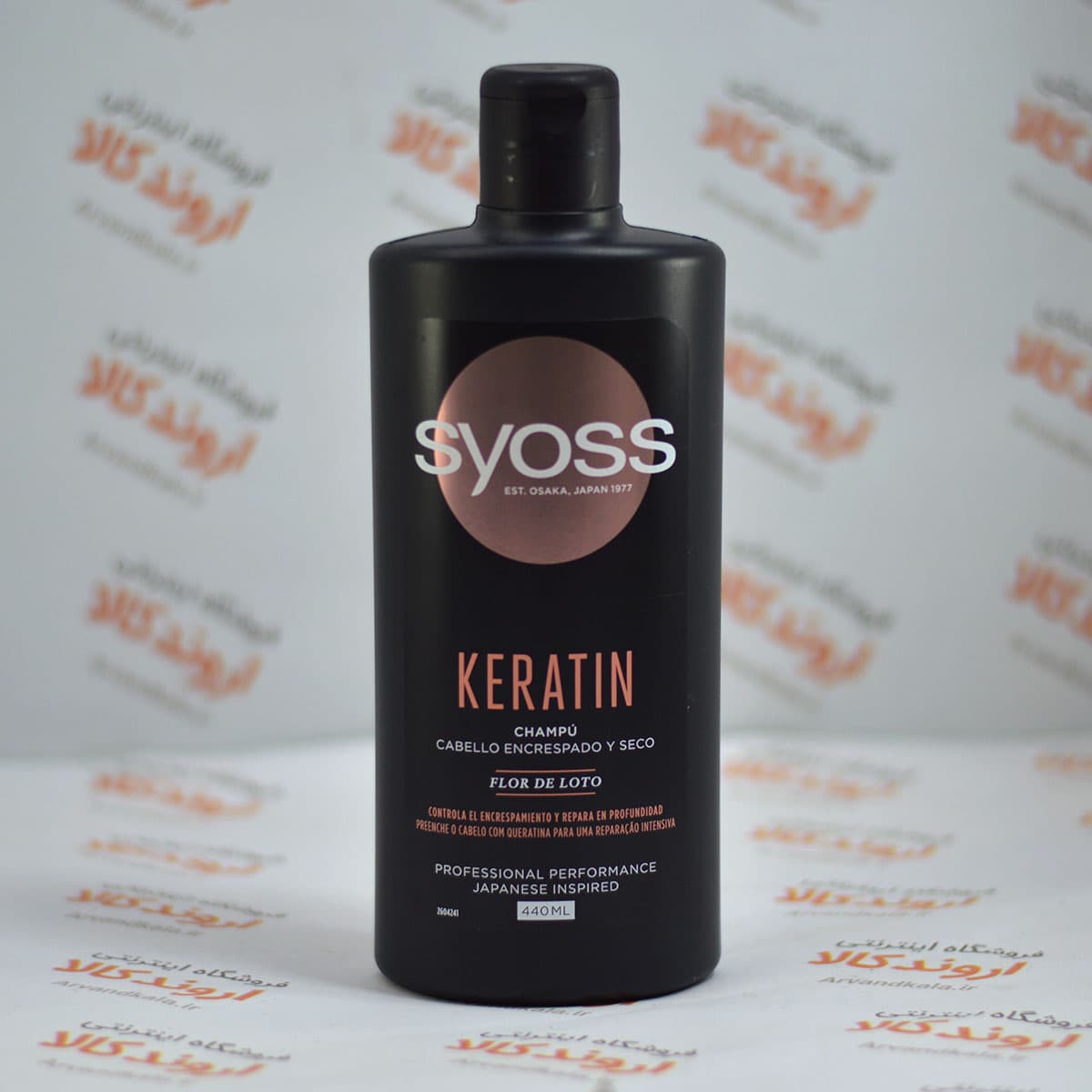 نرم‌کننده سایوس Syoss مدل 440ml)Keratin) — تصویر ۷