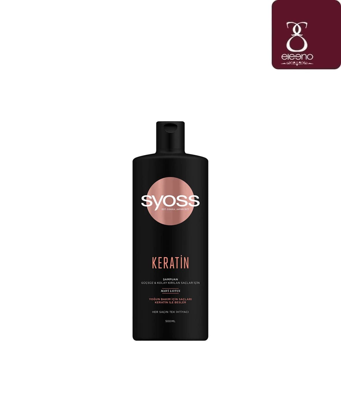 نرم‌کننده سایوس Syoss مدل 440ml)Keratin) — تصویر ۴