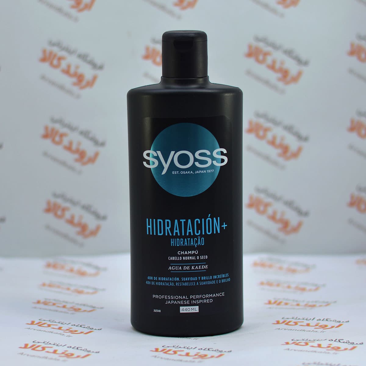 شامپو سایوس Syoss مدل Hidratacion — تصویر ۳