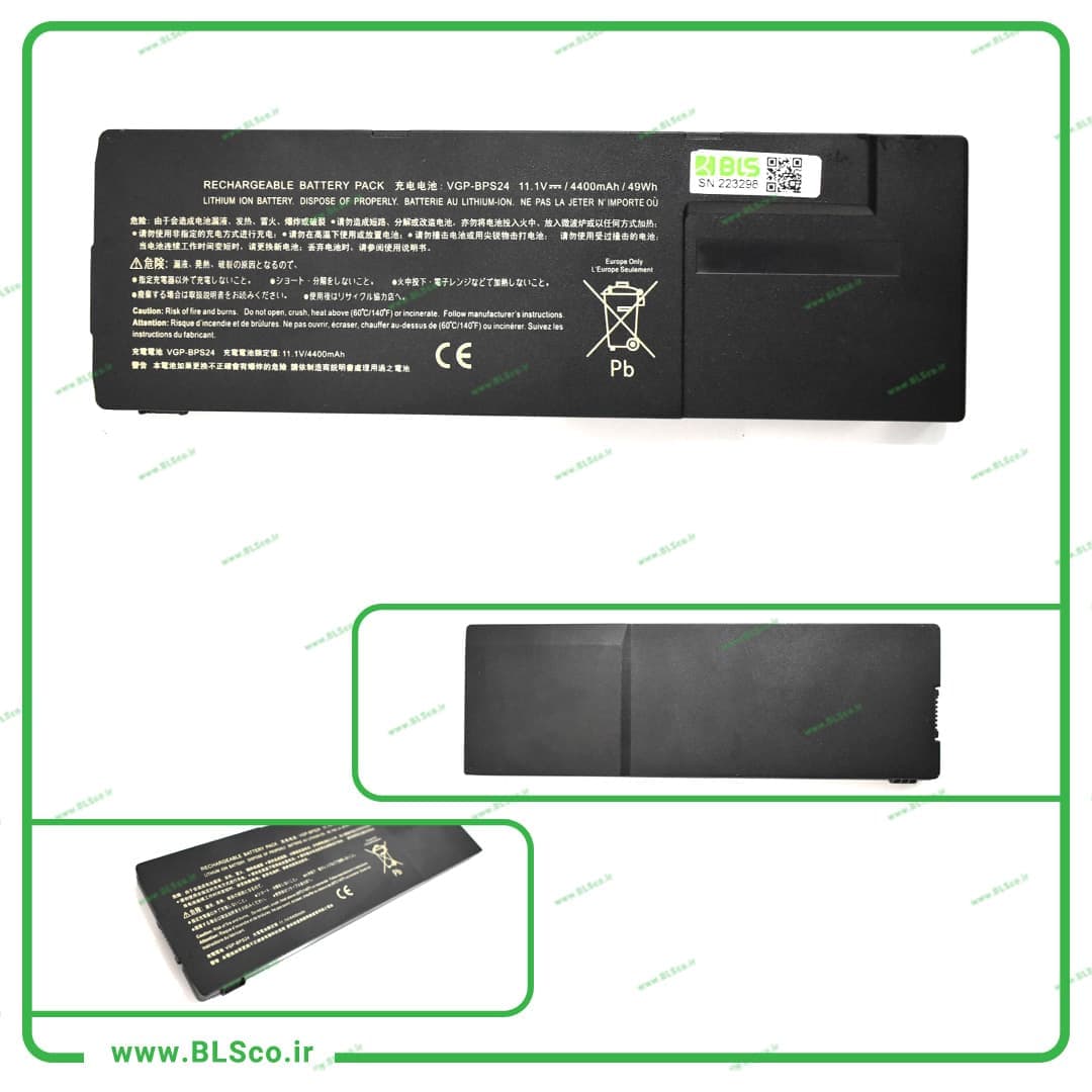 باتری لپ تاپ سونی Sony VGP-BPS24 — تصویر ۲