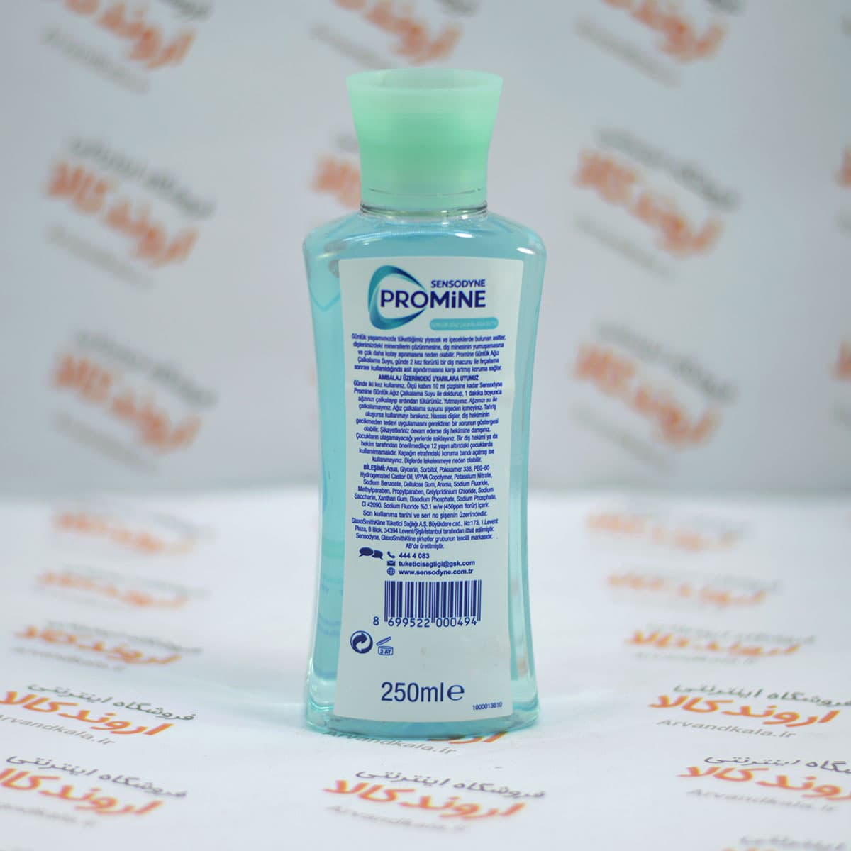 دهانشویه سنسوداین Sensodyne مدل Promine — تصویر ۲