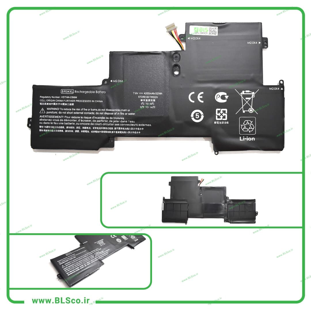 باتری لپ تاپ اچ پی HP EliteBook Folio 1020 G1 — تصویر ۲