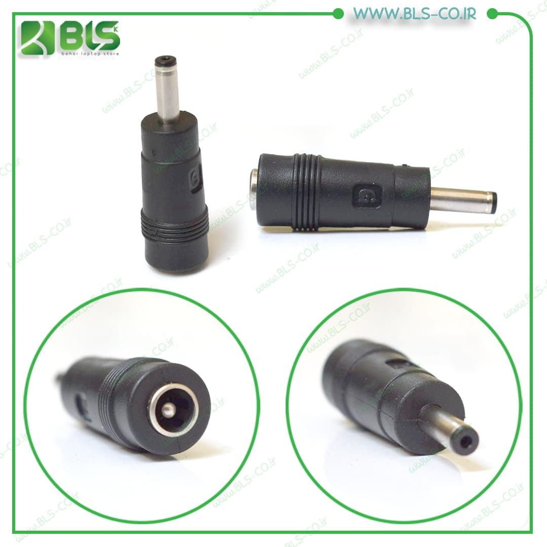 تبدیل شارژر ایسوس 5.5X2.5 به 4.0X1.35