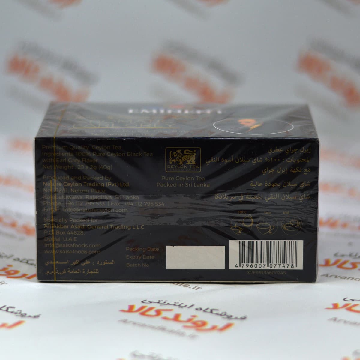 چای سیاه کیسه ای امیننت Eminent مدل Earl Grey — تصویر ۳
