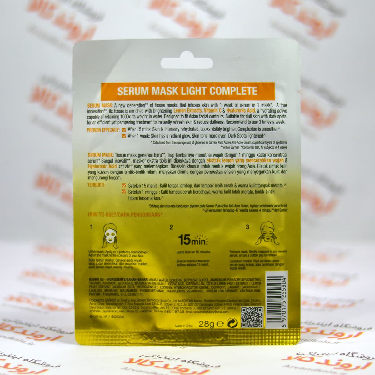 ماسک ورقه ای گارنیر Garnier مدل Light Complete — تصویر ۴
