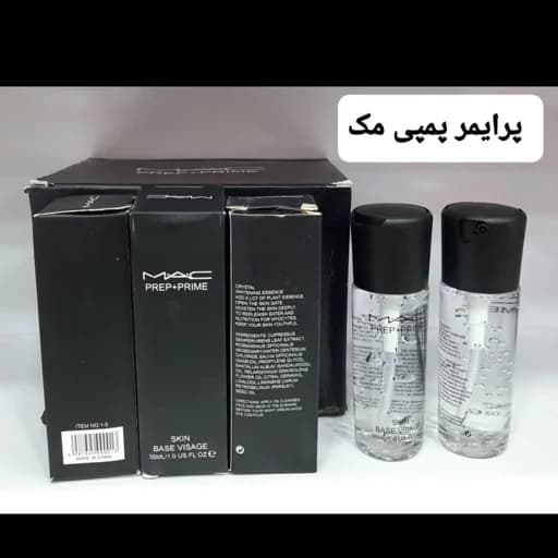 پرایمر مک — تصویر ۴