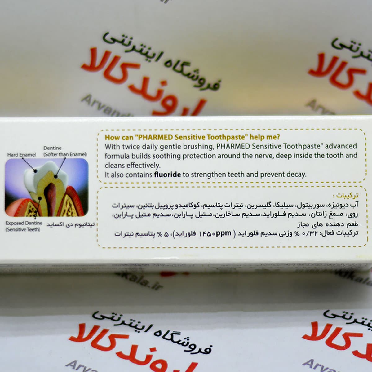 خمیر دندان فارمد Pharmed مدل Total Care — تصویر ۲