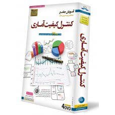کنترل کیفیت آماری — تصویر ۲