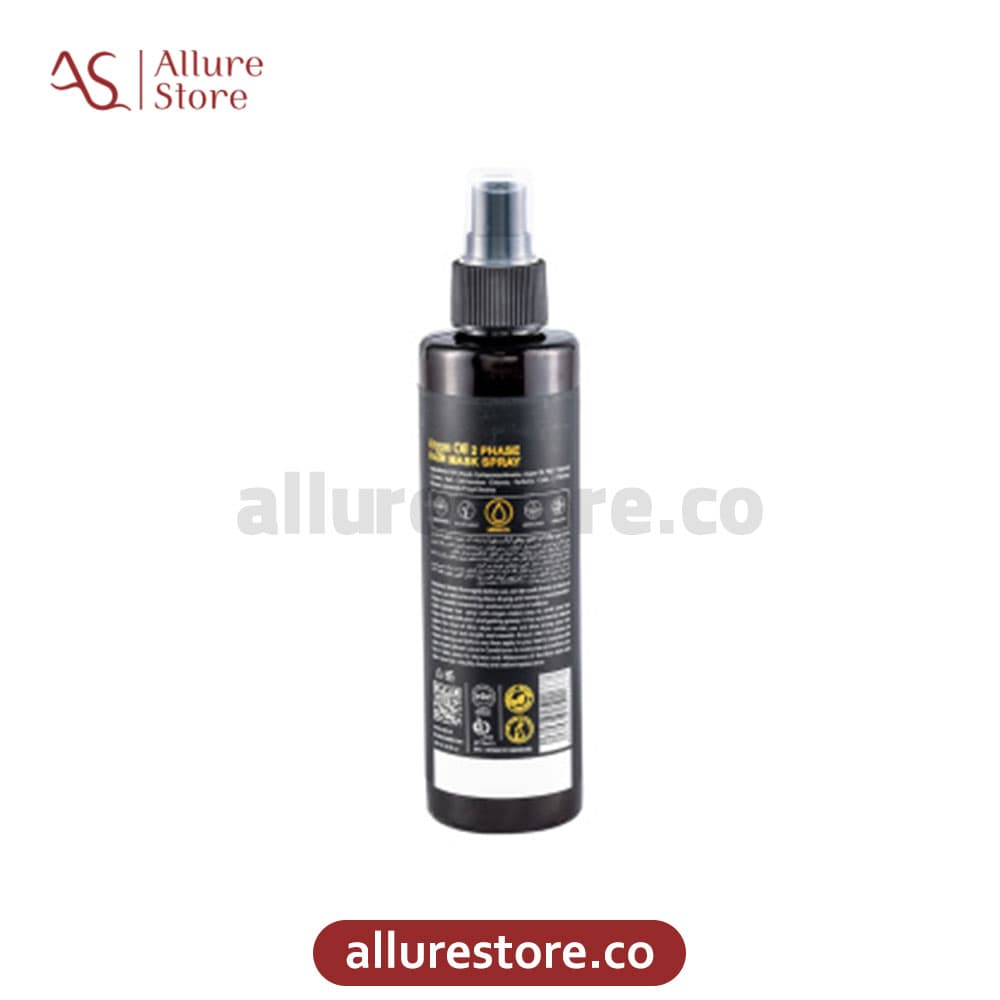 ماسک مو دوفاز حاوی روغن آرگان آدرا 200ml — تصویر ۲