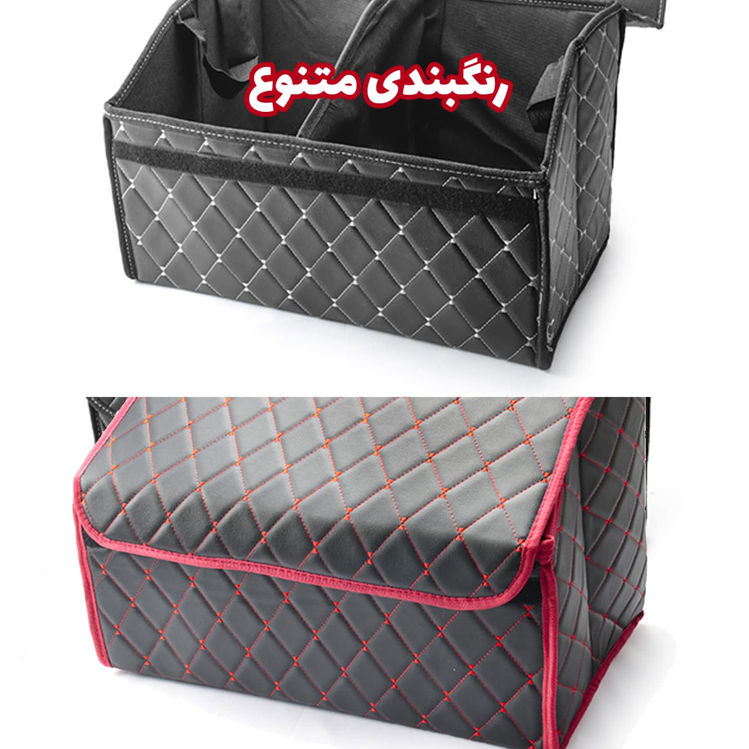 جعبه نظم دهنده صندوق عقب خودرو — تصویر ۷