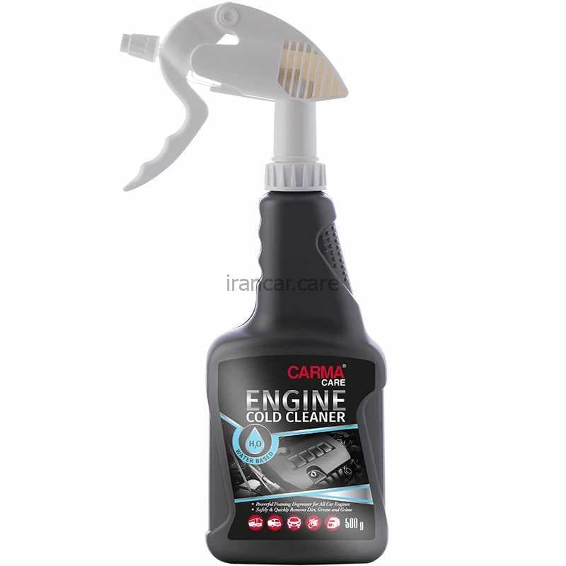 اسپری موتور شوی سرد کارما کر مدل Carmacare Engine Cold Cleaner — تصویر ۲