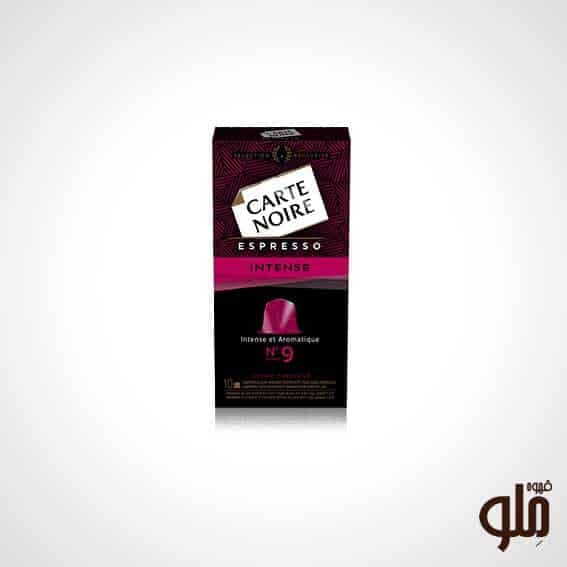 کپسول قهوه Carte Noire no”9 — تصویر ۳
