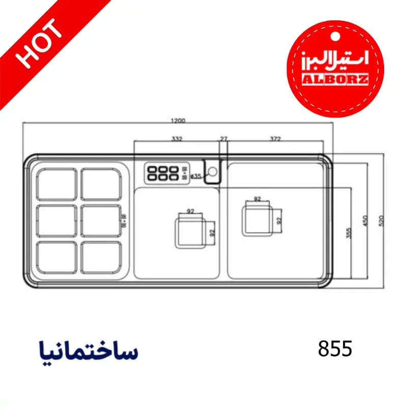 سینک دو لگنه باکسی 855 توکار استیل البرز | طراحی مدرن با گوشه‌های هندسی و ساختار مستحکم — تصویر ۷