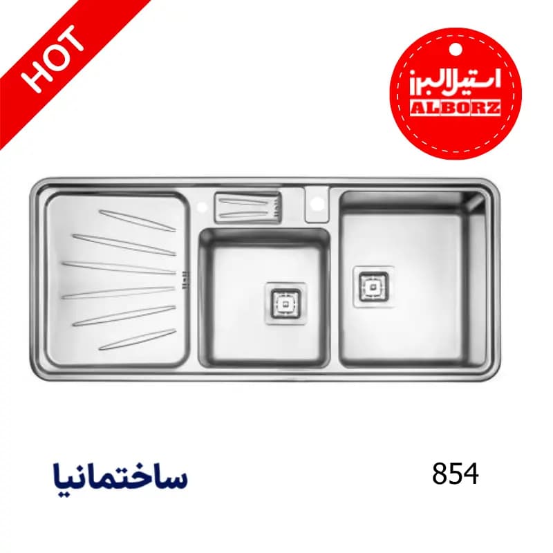 سینک دو لگنه باکسی 854 توکار استیل البرز | طراحی باکسی مدرن، لگن‌های جادار و ساختار ضدزنگ — تصویر ۶