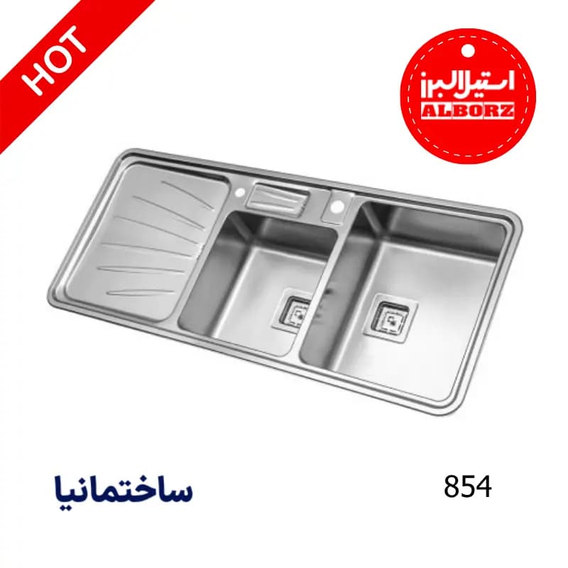 سینک دو لگنه باکسی 854 توکار استیل البرز | طراحی باکسی مدرن، لگن‌های جادار و ساختار ضدزنگ — تصویر ۴