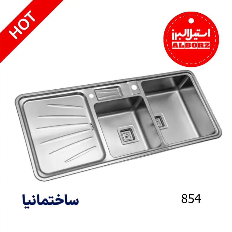 سینک دو لگنه باکسی 854 توکار استیل البرز | طراحی باکسی مدرن، لگن‌های جادار و ساختار ضدزنگ — تصویر ۳