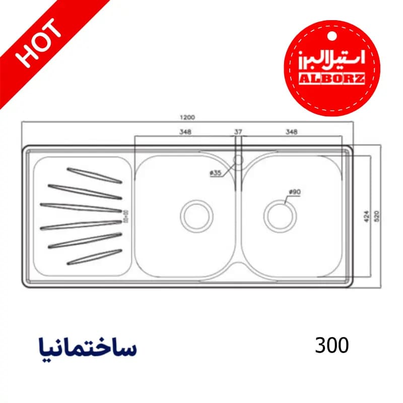 سینک دو لگنه یک تکه 300 توکار استیل البرز | سینک تمام یک‌تکه با طراحی ضدزنگ و فضای بزرگ — تصویر ۲