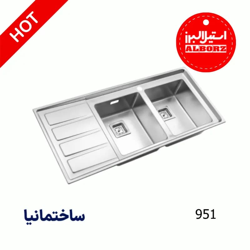 سینک دو لگنه فانتزی 951 توکار استیل البرز | طراحی مدرن با دو لگن عمیق و استیل مقاوم — تصویر ۳