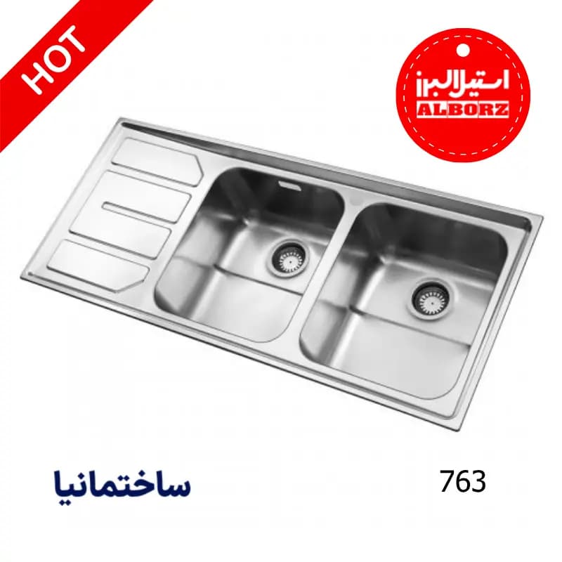 سینک دو لگنه فانتزی 763 توکار استیل البرز | طراحی حرفه‌ای و عمق بالا برای شست‌وشوی آسان — تصویر ۹