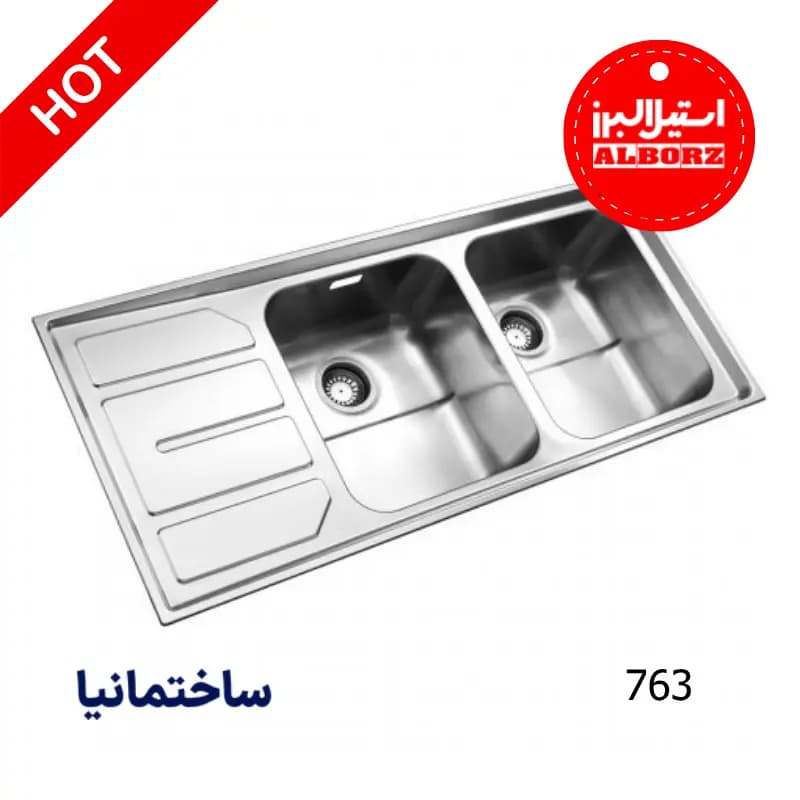 سینک دو لگنه فانتزی 763 توکار استیل البرز | طراحی حرفه‌ای و عمق بالا برای شست‌وشوی آسان — تصویر ۸