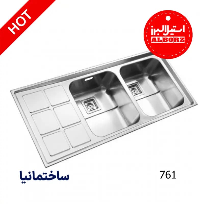 سینک دو لگنه فانتزی 761 توکار استیل البرز | طراحی مقاوم با عمق ۲۰.۵ سانتی‌متر برای شست‌وشوی راحت‌تر — تصویر ۹