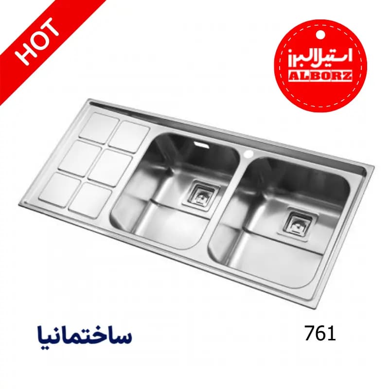 سینک دو لگنه فانتزی 761 توکار استیل البرز | طراحی مقاوم با عمق ۲۰.۵ سانتی‌متر برای شست‌وشوی راحت‌تر — تصویر ۳