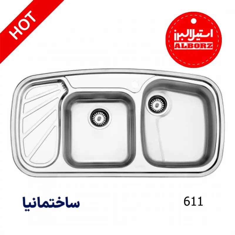 سینک دو لگنه فانتزی 611 توکار استیل البرز | طراحی شیک و کارایی دو برابر در آشپزخانه — تصویر ۳