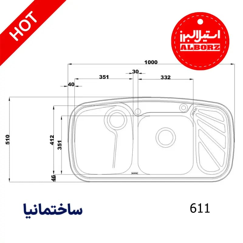 سینک دو لگنه فانتزی 611 توکار استیل البرز | طراحی شیک و کارایی دو برابر در آشپزخانه — تصویر ۲