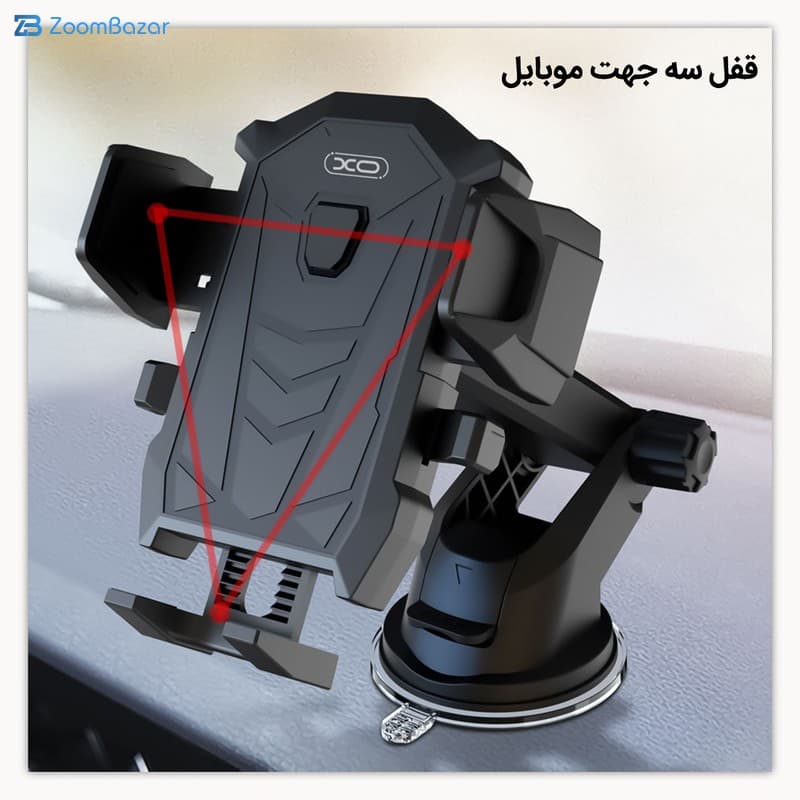 پایه نگهدارنده گوشی موبایل ایکس او مدل C76 — تصویر ۶