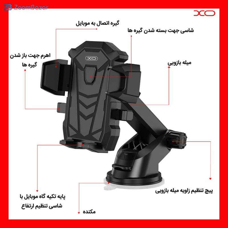 پایه نگهدارنده گوشی موبایل ایکس او مدل C76 — تصویر ۴