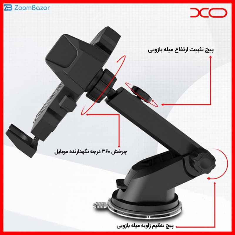 پایه نگهدارنده گوشی موبایل ایکس او مدل C76 — تصویر ۲