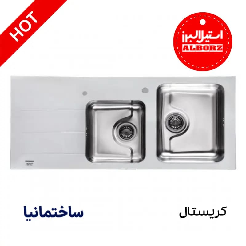 سینک دو لگنه کریستال سفید توکار استیل البرز | طراحی شیک و عمق 18 سانتی‌متر — تصویر ۳