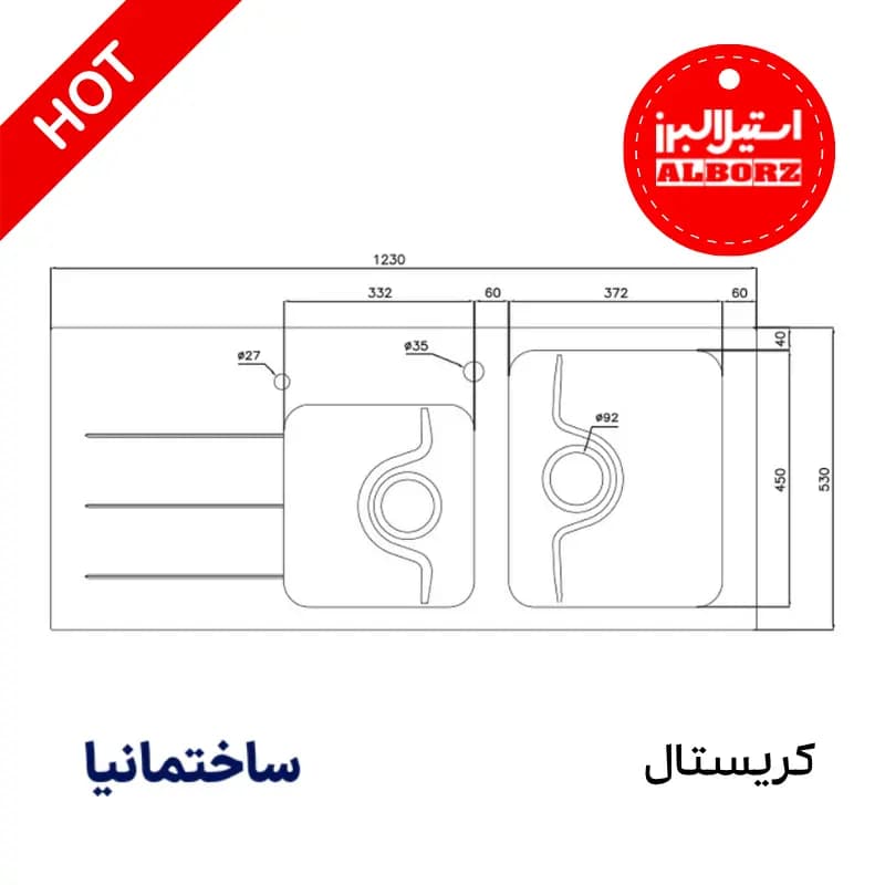 سینک دو لگنه کریستال سفید توکار استیل البرز | طراحی شیک و عمق 18 سانتی‌متر — تصویر ۲