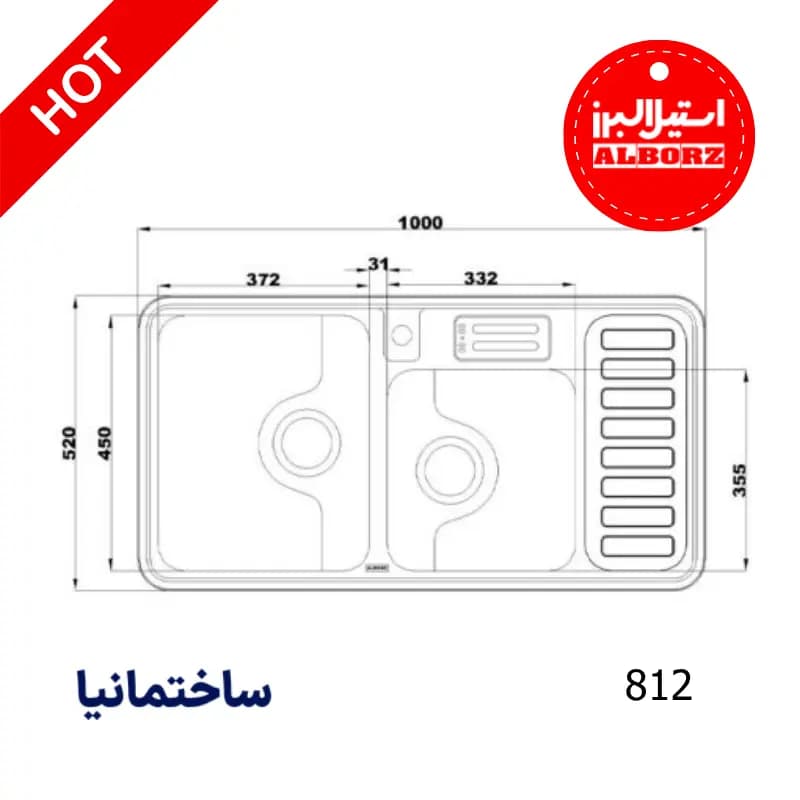 سینک دو لگنه فانتزی 812 توکار استیل البرز | طراحی شیک و عمق 18 سانتی‌متر — تصویر ۲