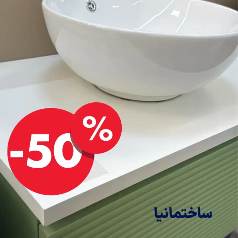کابین روشویی ۹۰×۵۰ با درب کشو CNC و رنگ دلخواه | بدنه PVC ضدآب با کاسه وارداتی