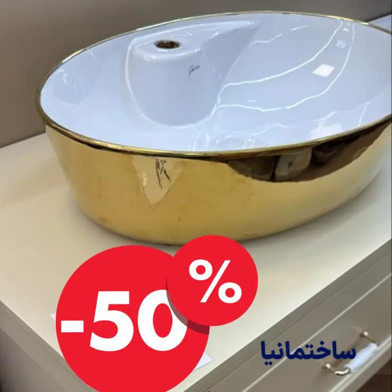 کابین روشویی ۸۰×۵۰ با کاسه گاتریا و رنگ دلخواه | طراحی پیویسی ضدآب با کاسه جاشیردار سرامیکی — تصویر ۴
