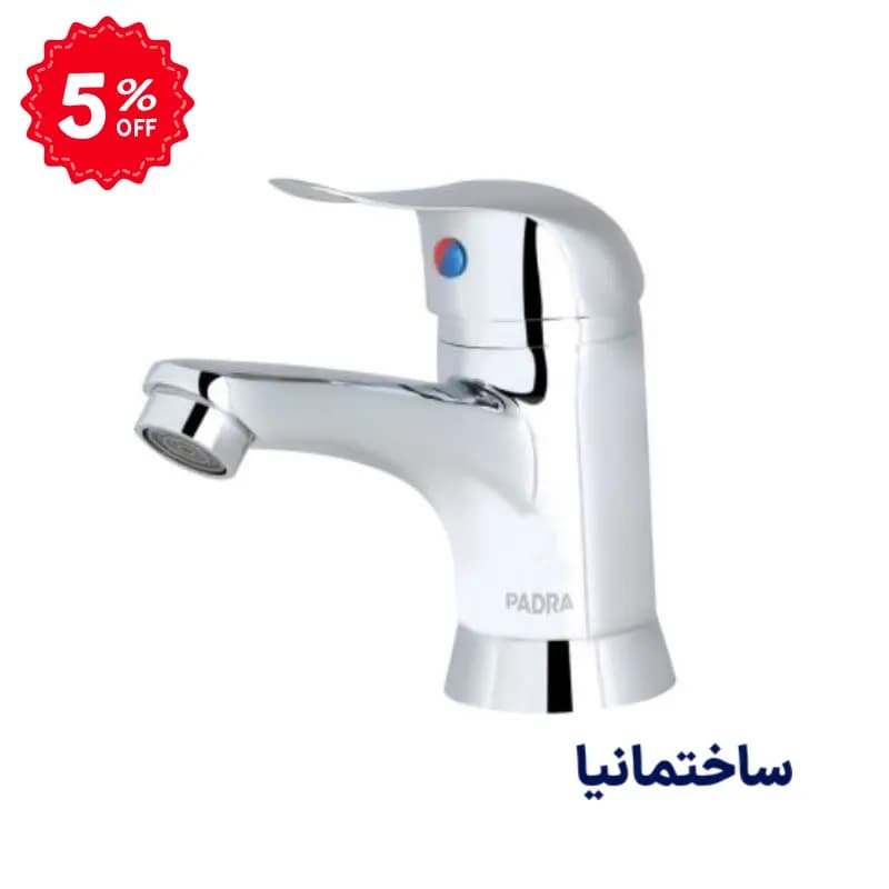 شیر روشویی آلفا PADRA | طراحی ساده، کیفیت بالا، اقتصادی